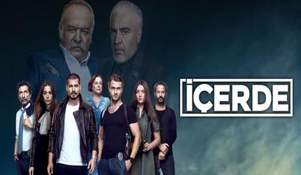 Adentro Temporada 1