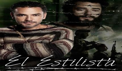 El Estilista Temporada 1